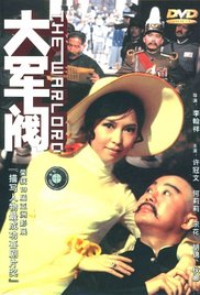 《锕锕锕锕锕锕锕好大污》